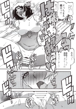 Page 18 of Yama Hime no Mi Orie