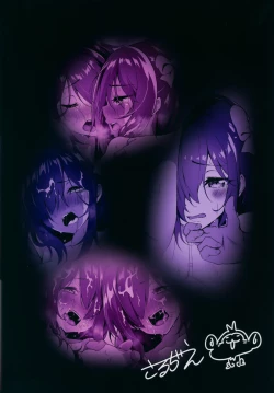 Page 26 of Futari de Hitori Hitori de Futari