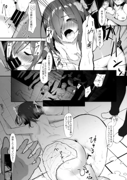 Page 8 of Futari de Hitori Hitori de Futari