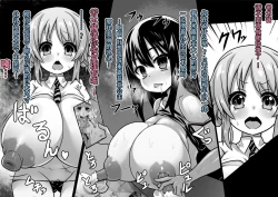 Page 29 of Sennou Sareta Oukoku