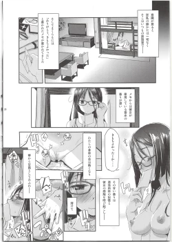 Page 28 of Narukozaka Seisakusho Engiroku 4