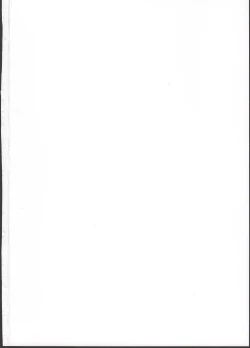 Page 2 of Narukozaka Seisakusho Engiroku 4