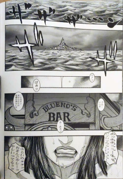 Page 11 of Kazuki Kotobuki 独壇場Beauty