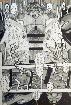 Page 21 of Kazuki Kotobuki 独壇場Beauty