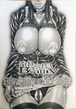 Page 3 of Kazuki Kotobuki 独壇場Beauty