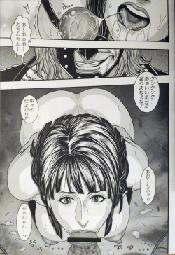 Page 8 of Kazuki Kotobuki 独壇場Beauty