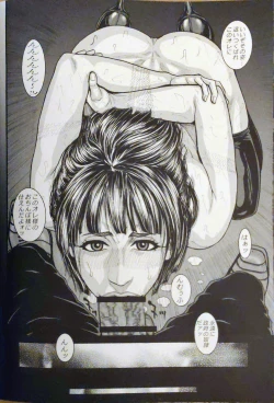 Page 9 of Kazuki Kotobuki 独壇場Beauty