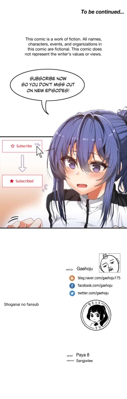 Page 124 of The Girl That Wet the Wall Ch 51 - 56