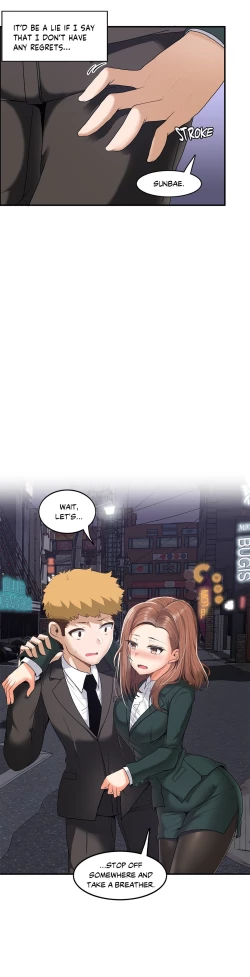 Page 145 of The Girl That Wet the Wall Ch 51 - 56