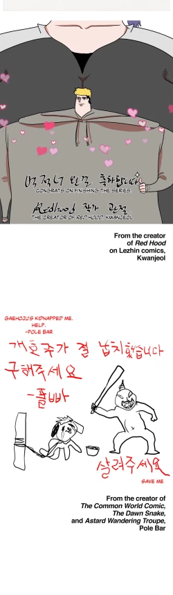 Page 99 of The Girl That Wet the Wall Ch 51 - 56