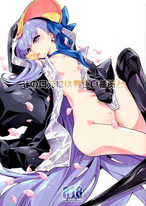 Download Sono Kuchimoto ni wa Kiiroi Bara to