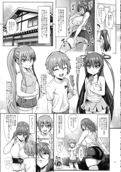 Page 4 of Taimanin Shiranui Musume no Osananajimi ni Te o Dasu Itazura Oba-san Hen