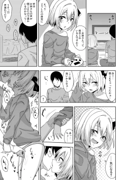 Page 20 of Tonari no Rumia Onee-san