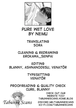 Page 27 of Junai | Pure wet love