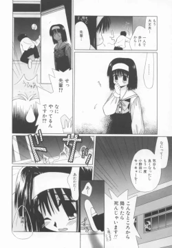 Page 31 of shoujo no hi