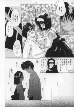 Page 33 of shoujo no hi
