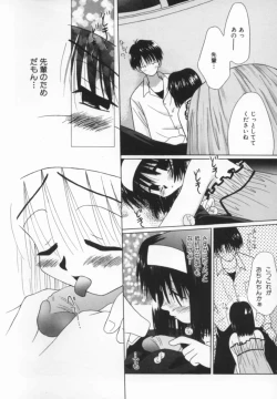 Page 37 of shoujo no hi