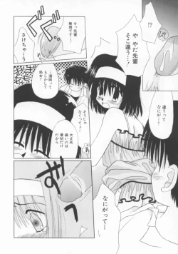 Page 41 of shoujo no hi