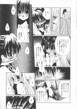 Page 79 of shoujo no hi