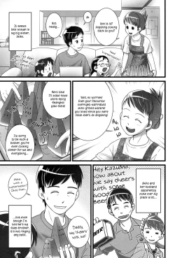 Page 4 of Koko wa Doko Watashi wa Dare | Where am I? Who am I?