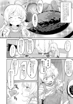 Page 126 of COMIC LO 2020-02