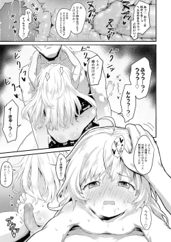 Page 135 of COMIC LO 2020-02