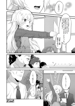 Page 140 of COMIC LO 2020-02