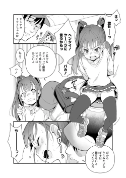 Page 148 of COMIC LO 2020-02