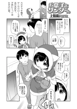 Page 206 of COMIC LO 2020-02