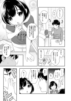 Page 207 of COMIC LO 2020-02