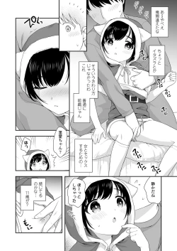 Page 212 of COMIC LO 2020-02