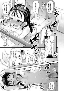 Page 291 of COMIC LO 2020-02