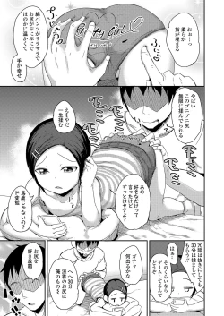 Page 299 of COMIC LO 2020-02