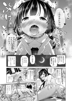 Page 47 of COMIC LO 2020-02