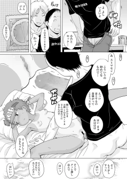 Page 95 of COMIC LO 2020-02