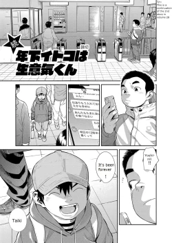 Page 23 of Manga Shounen Zoom Vol. 30