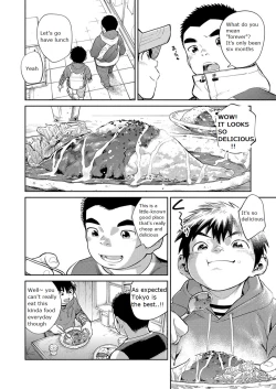 Page 24 of Manga Shounen Zoom Vol. 30