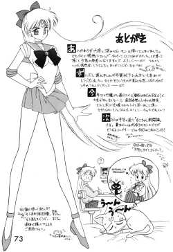 Page 74 of Submission Venus