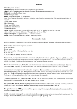 Page 174 of Blue Eyes Vol.4