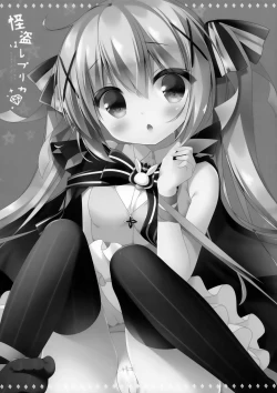 Page 2 of Kaitou wa Replica