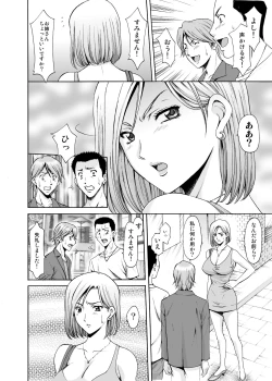 Page 5 of Motoyan Zuma ga Ochiru made