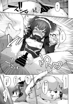 Page 21 of Tokitsukaze to Isshoni. Hachi