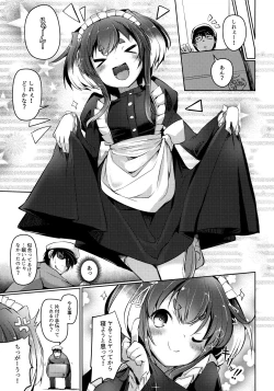 Page 5 of Tokitsukaze to Isshoni. Hachi