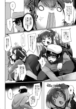 Page 6 of Tokitsukaze to Isshoni. Hachi