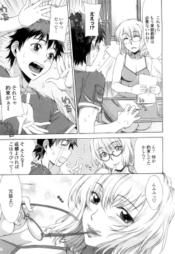 Page 12 of Love Love Rumble