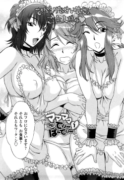 Page 135 of Love Love Rumble