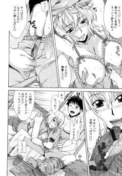 Page 15 of Love Love Rumble