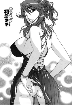 Page 87 of Love Love Rumble