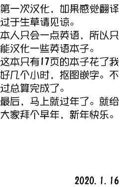 Page 18 of Makeru na Inkendou Futanari Gundan to no Kettou Hen