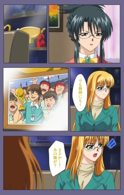 Page 144 of Mejokukanzenhan